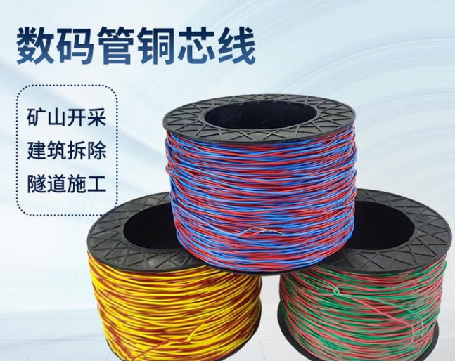 荔波如何正确使用放炮线爆破母线
