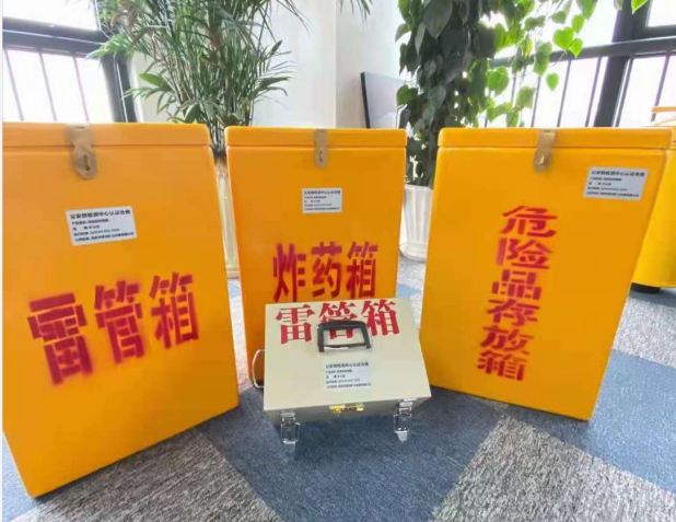 荔波雷管箱的存放形式：如何科学安全地储存矿用雷管
