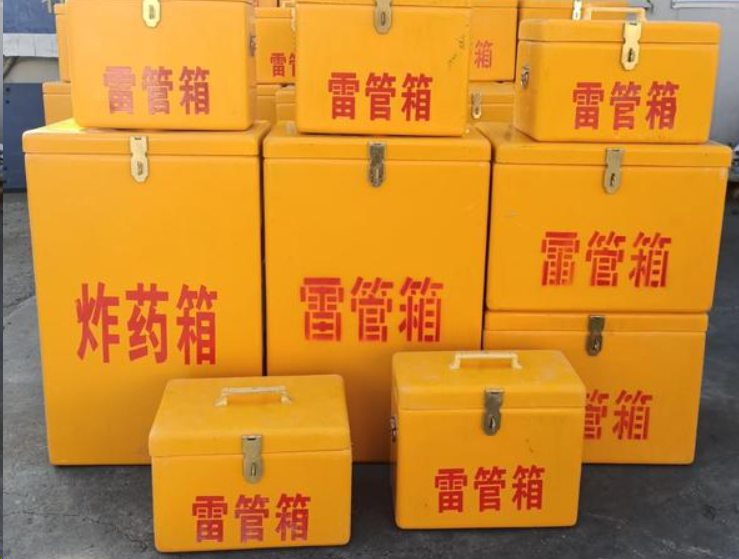荔波如何区分炸药箱与雷管箱？