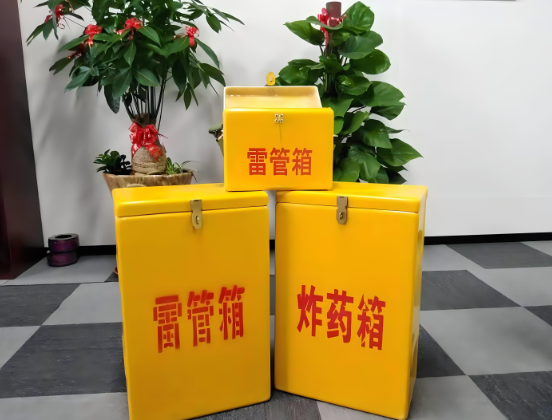 荔波玻璃钢炸药箱与普通炸药箱有什么区别？