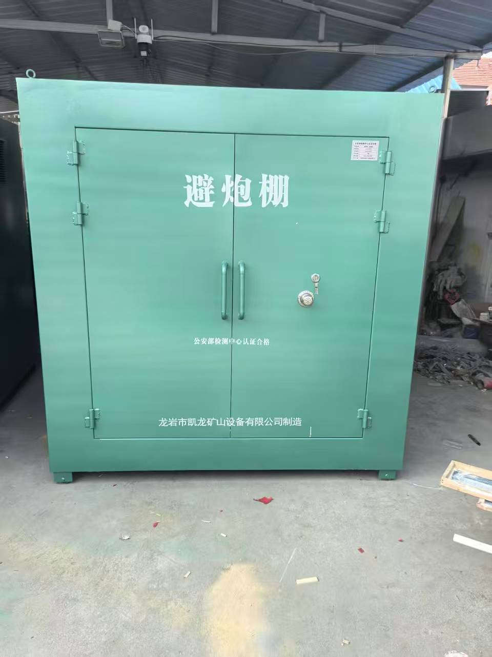 荔波露天作业爆破防护革命：避炮棚的多场景应用解析